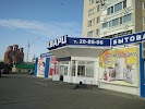 Фотография ООО "КВАРЦ"-сервис, проспект Циолковского, Дзержинск, Россия