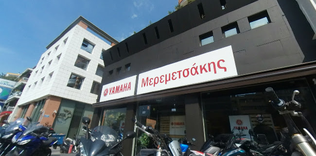 YAMAHA Μερεμετσάκης - Αντιπρόσωπος μοτοσικλετών