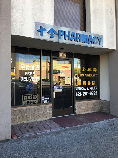 Cheng Pharmacy Gallery - United States