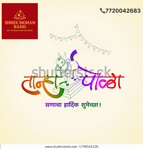 Happy pola from shree mohan band post image