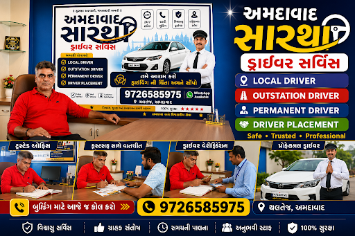 Office update from Ahmedabad Sarathi Driver Service.