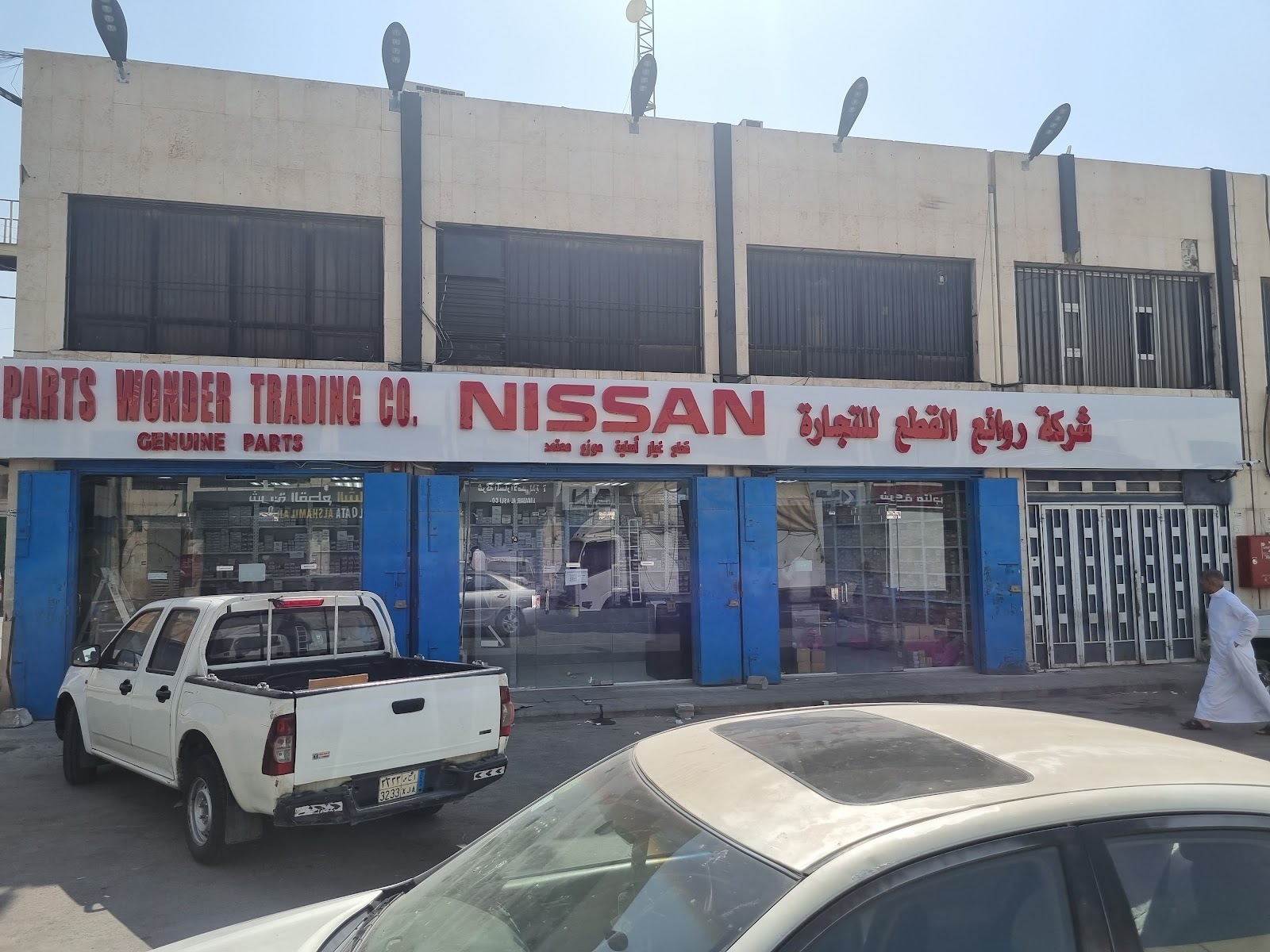 قطع غيار نيسان / شركة روائع القطع للتجاره - صورة 4