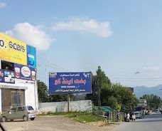 Bukhat & Co. mansehra