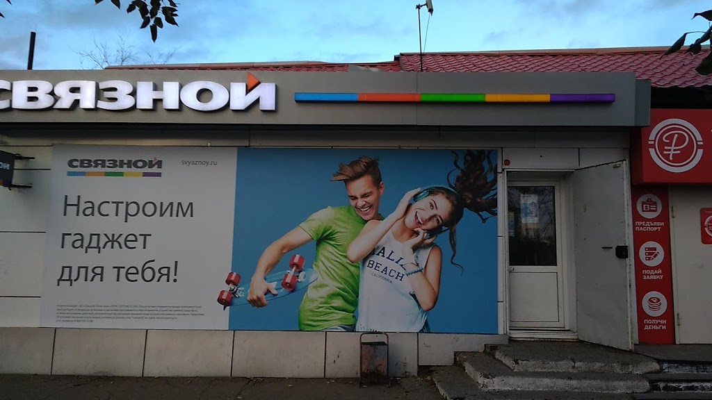 борзя забайкальский. борзя ул лазо. магазин днс борзя. телефоны борзя. дамский угодник борзя.