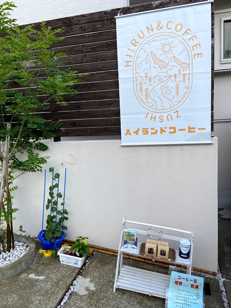 ハイランドコーヒー