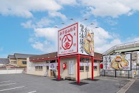 金澤醤油豚骨８番らーめん 姫路市川橋通店
