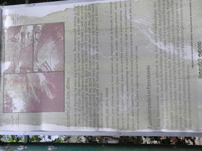Photos of Pahuru Kanda Temple