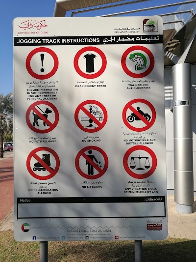 Photos of Zabeel Park Gate 1
