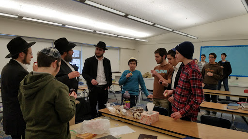 Bader Hillel High School - Thumbnail