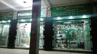 Pharmacy