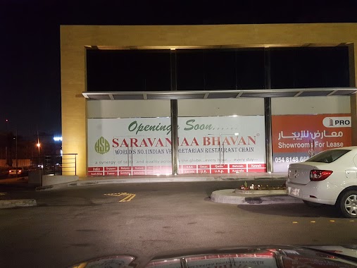 Saravana Bhavan, Author: Najam Uddin