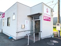 ユニスマイル薬局 しんさかえ店