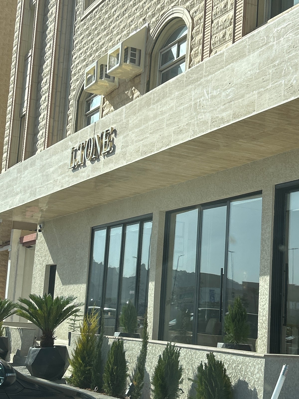 محمصة إلتون للقهوة المختصة النقرة - صورة 2