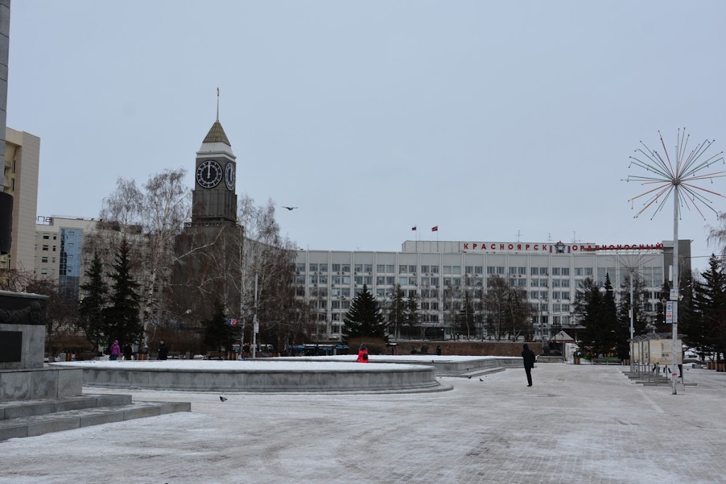 Казенные учреждения красноярска. Горсовет Красноярск. Здание городского совета города Красноярска.