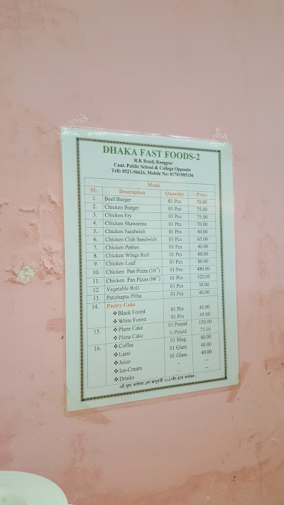 Photos of Dhaka Fast Food 2