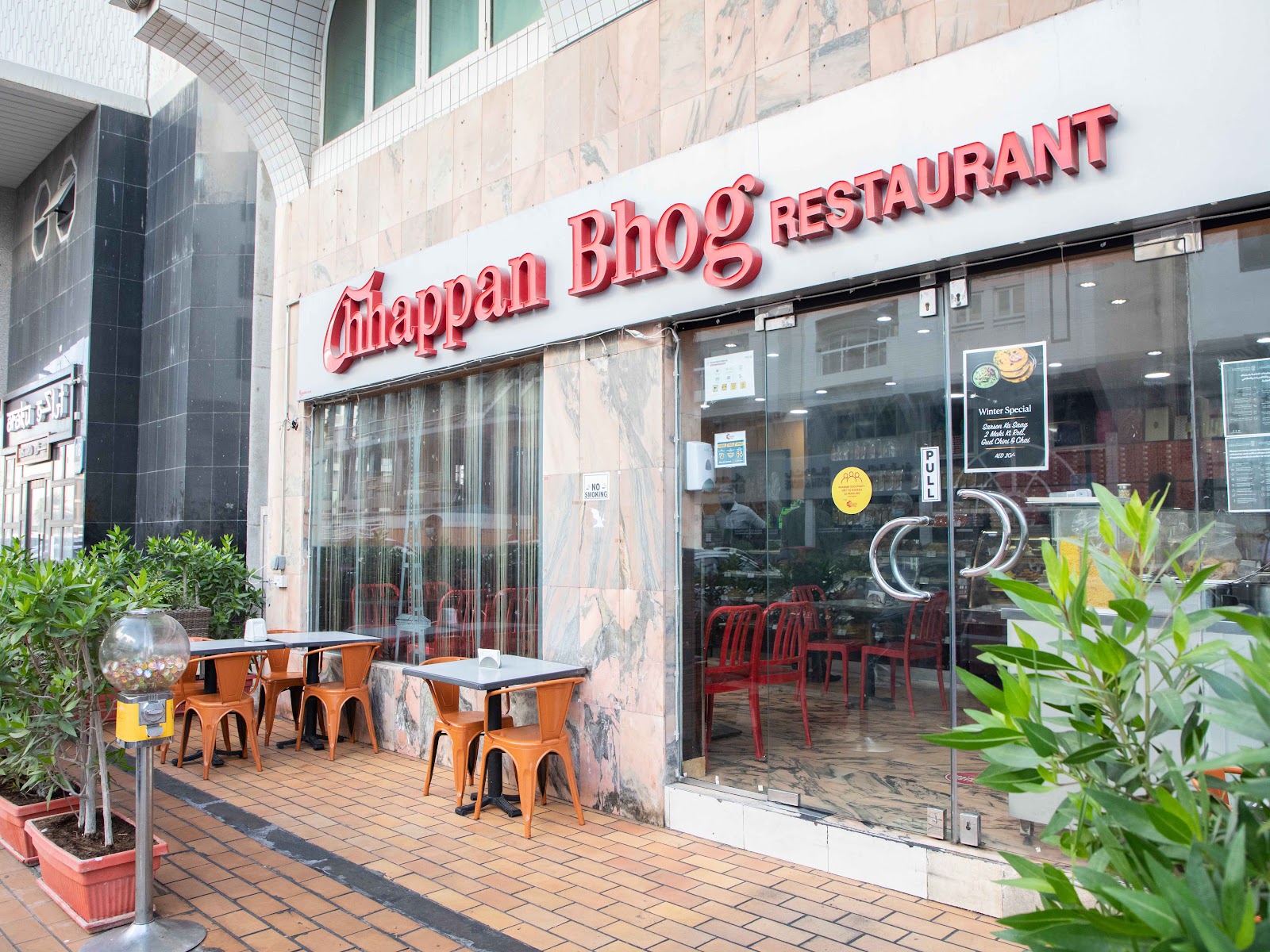 Chhappan Bhog - Salam St — photo 1