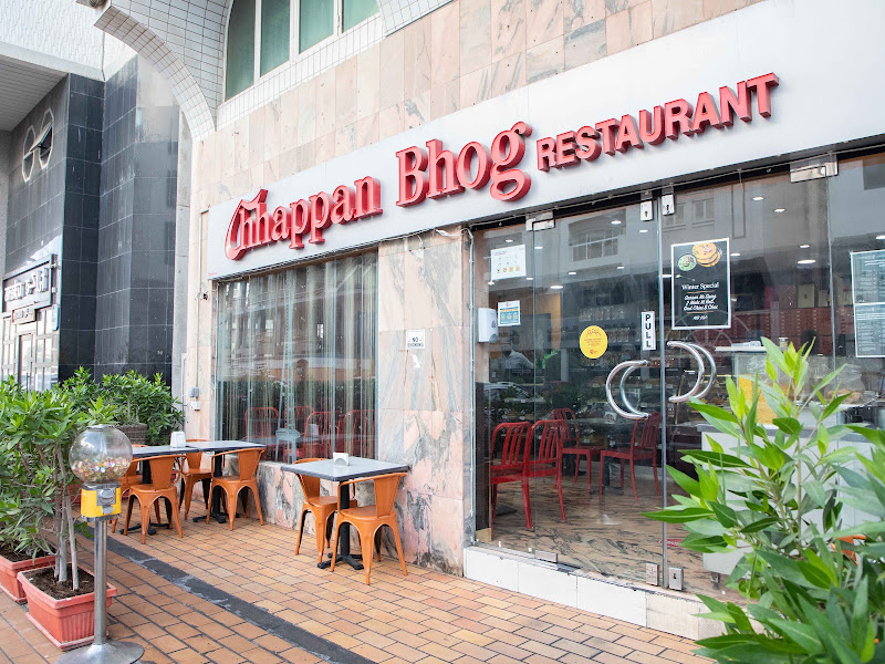 Chhappan Bhog - Salam St — photo