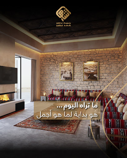 إشهار للمشاريع: رائدة في تقديم الحلول العمرانية المتكاملة في السوق القطري