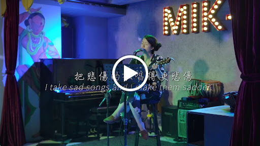 「嗨，我是Vicky。我把悲傷的歌，唱得更悲傷。」 post image