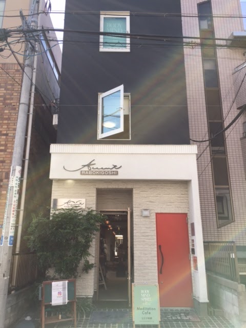 BODY MIND SPIRIT 表参道サロン