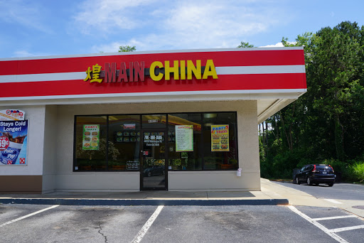 Main China Gallery - United States
