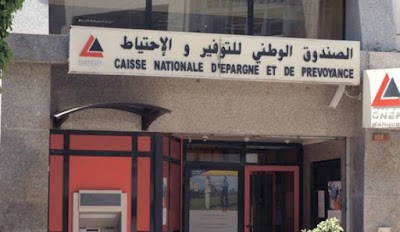 Photos of الصندوق الوطني للتوفير والاحتياط