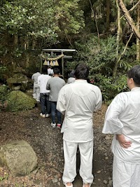 葛城護持院証厳坊鞆渕修験道場