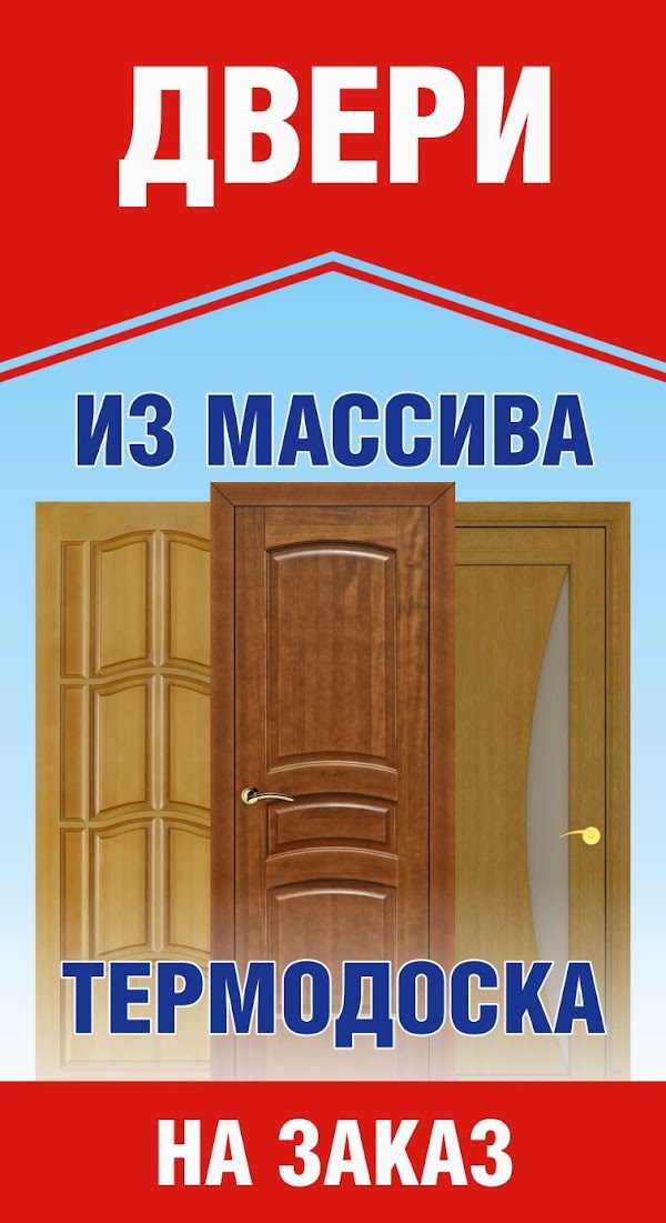 4 Точки Великие Луки Интернет Магазин Каталог