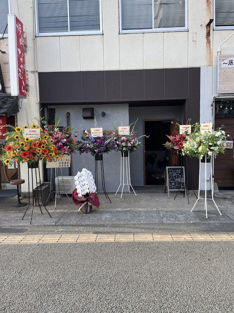 隠れ家BAR P.Ocean