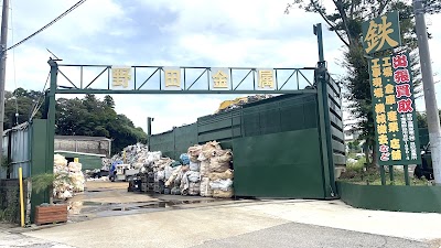 野田金属産業株式会社 目吹営業所