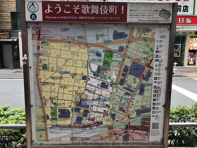 Gare de Seibu-Shinjuku