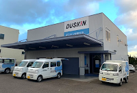 ダスキン安積支店