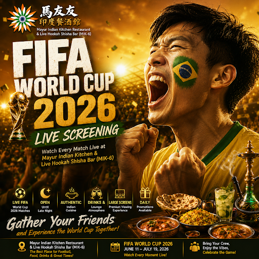 準備好迎接 2026 FIFA 世界盃了嗎？⚽🏆 post image