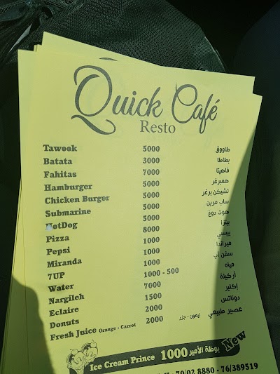 Photos of Niscafe Marmaroun