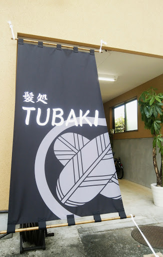 髪処TUBAKI