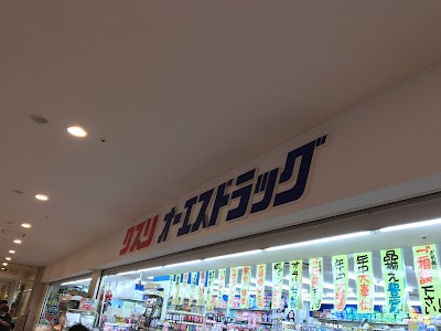 オーエスドラッグ 天王寺店 Sakai Shi ōsaka 81 6 6644 58