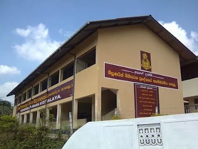 Photos of Kella Maha Vidyalaya
