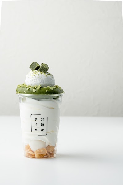 21時にアイス 福岡香椎店