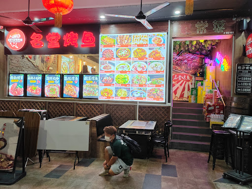 Bugis Cube - Visual