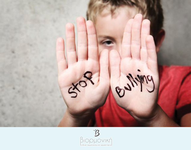 Κορίνθου 210, Πάτρα 262 21