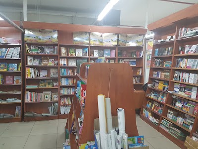 Photos of Beles Trading Center