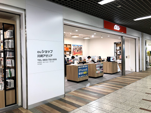 Kawasaki Azalea Kawasaki Destimap Destinations On Map