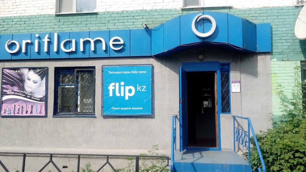 Flip Kz Интернет Магазин В Алматы