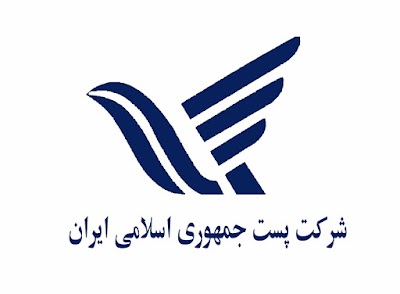 Photos of اداره پست مرکزی ماهشهر