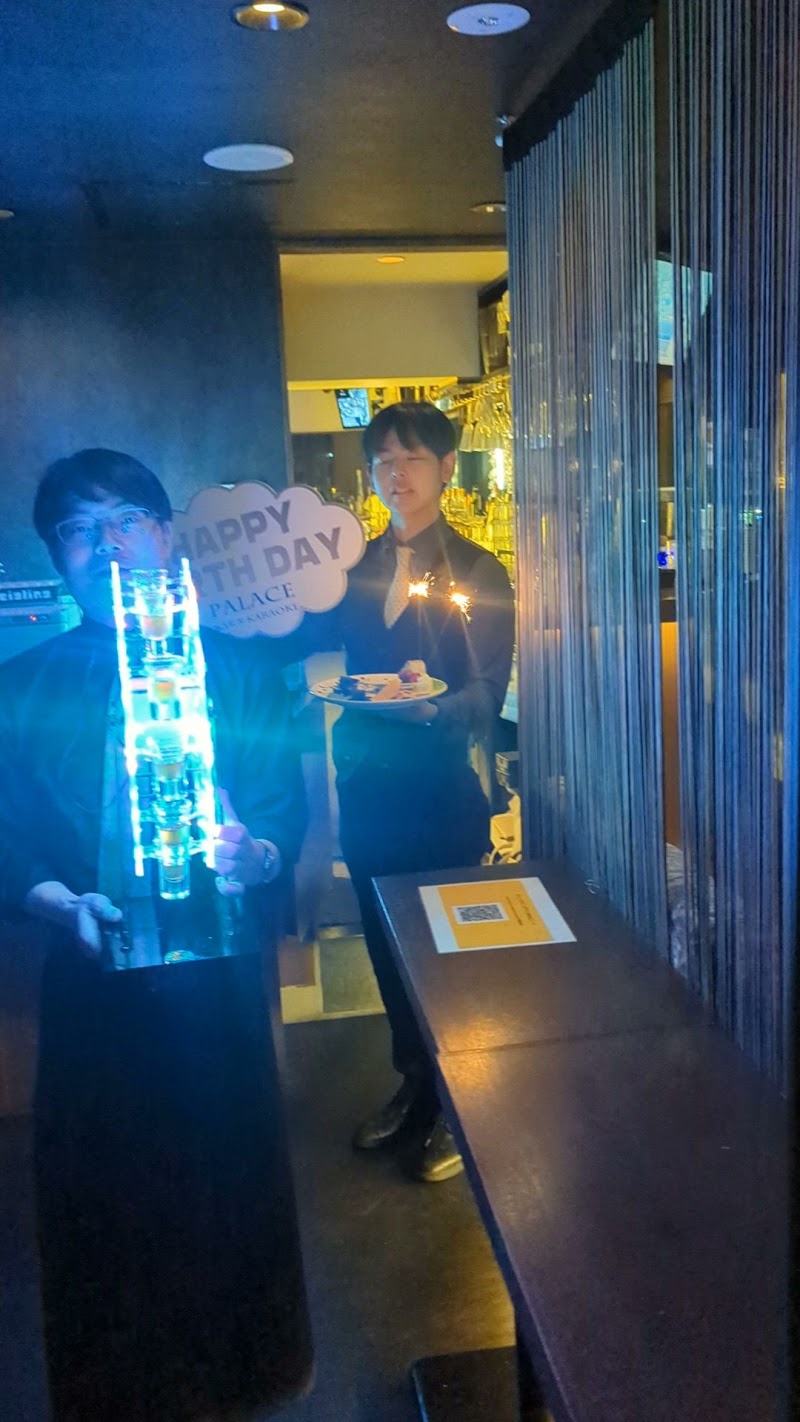 LUXURY BAR & KARAOKE PALACE SHIBUYA - バー & カラオケ パレス 渋谷駅前店