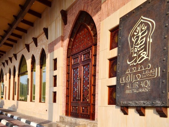 Samad Al Iraqi Restaurant
