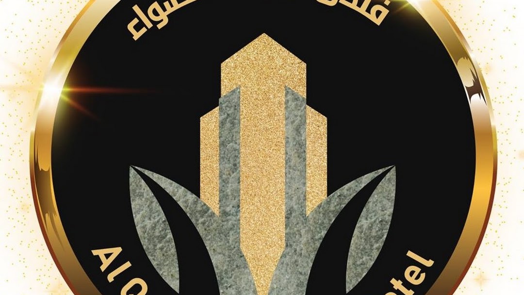 Al Qasswa Towers Hotel Hotel