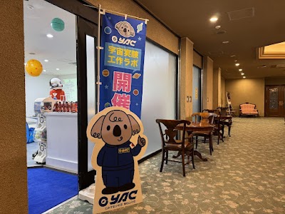 ひがしまつやま宇宙科学ルーム