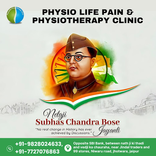 Get freedom from pain and stiffness  post image