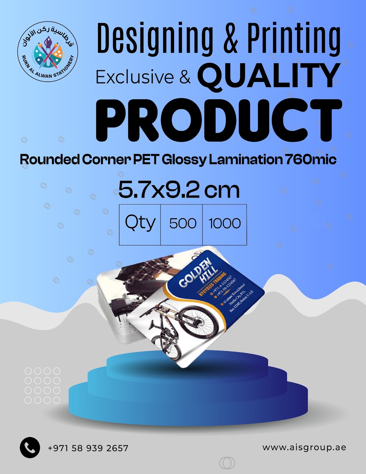 Rukn Al Alwan Stationery & Printing مكتبه ركن الالوان( BOOK SHOP) - صورة 2